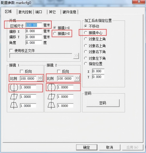 激光打标机突然参数都不对了怎么调整